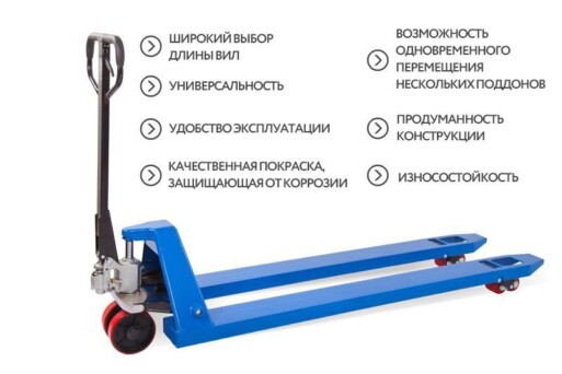 Тележки гидравлические многофункциональные